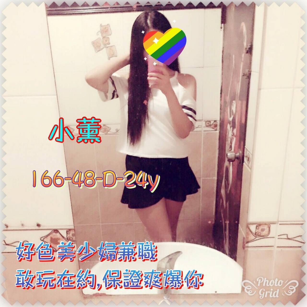 嘉義大林外送茶 志強 161/57/20/36E 巨乳校花
